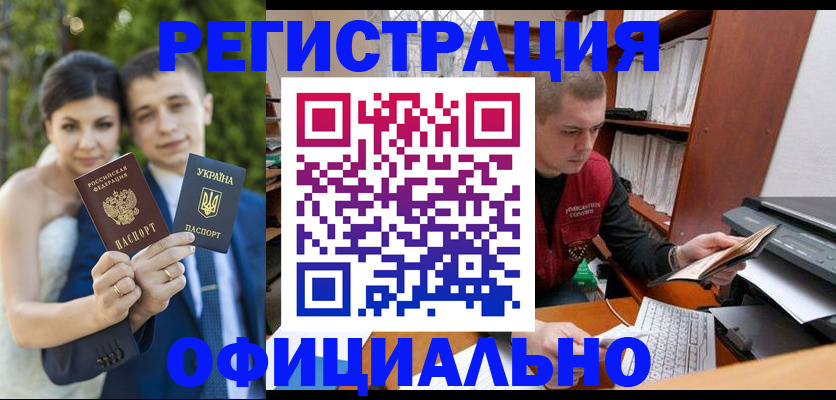 временная регистрация надежно в Кондрово